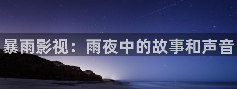 久久久久在线免费观看视频