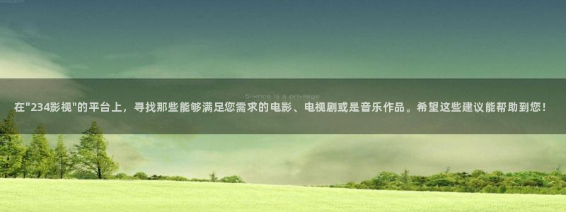 久久影院免费观看