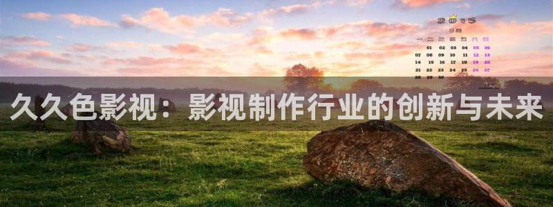 久久人人爽人人片浪潮a